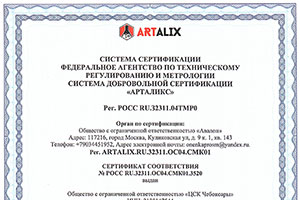 Новый старый сертификат
