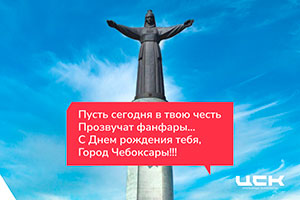 В эти выходные жемчужина Поволжья отмечает свое 555-летие
