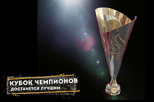 Открываем набор в сборную команду для участия в спортивном турнире Церера-ЦСК 7 сентября